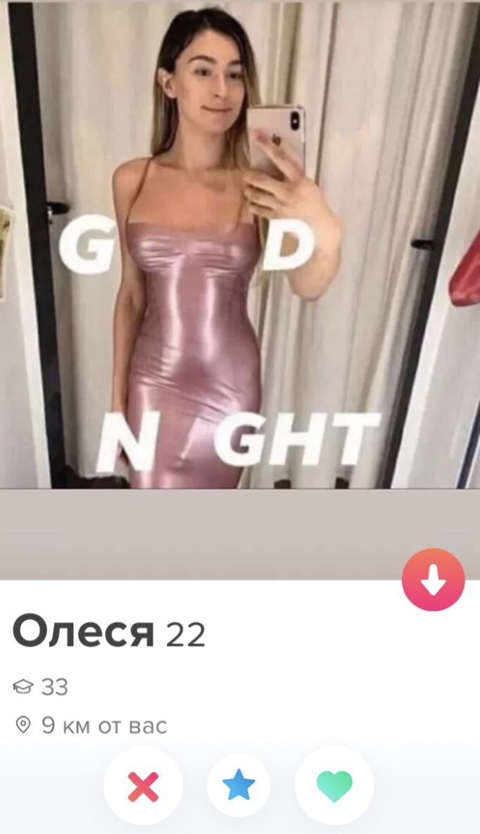 Witziges Tinder Foto - Good Night - Frau im Abendkleid