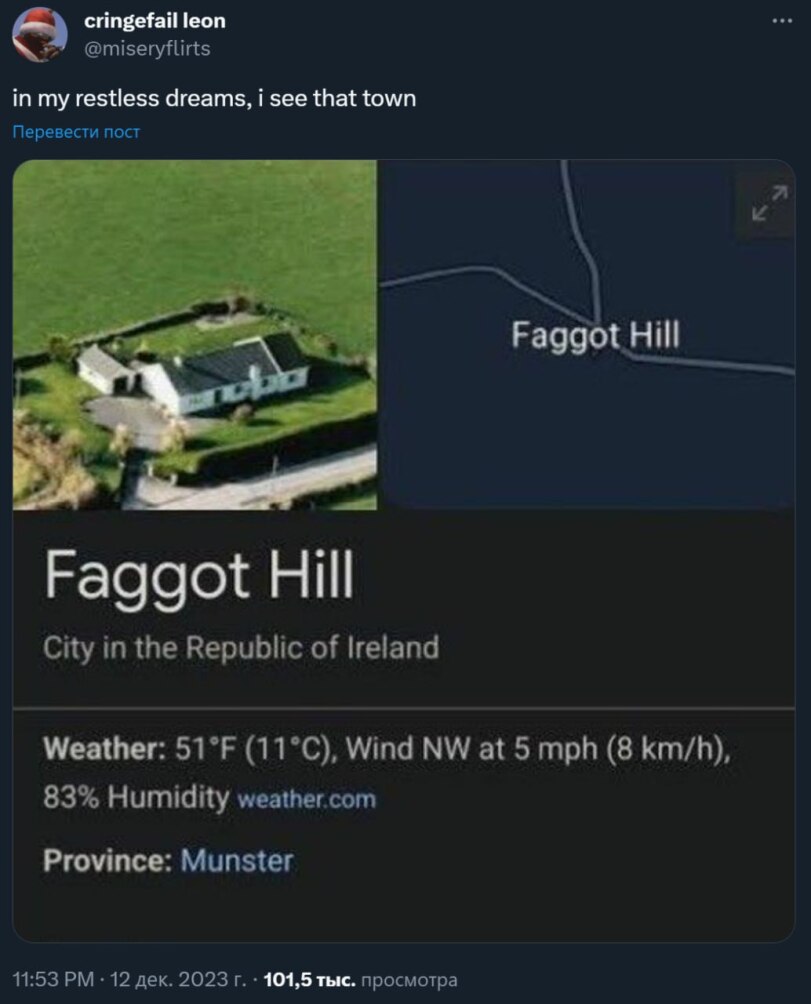 Internet Szenebegriff Faggot satirsich erkl%C3%A4rt%20(5) Lach dich schlapp: Lustige Bilder für den Spaßfaktor Was ist ein Faggot und wann du jemanden im Internet so nennen solltest! Humorvolle Alltagsgeschichten, Internet, Lustige Bilder, Lustiges | Die Kirche des heiligen Al Bundy 29. November 2024 9