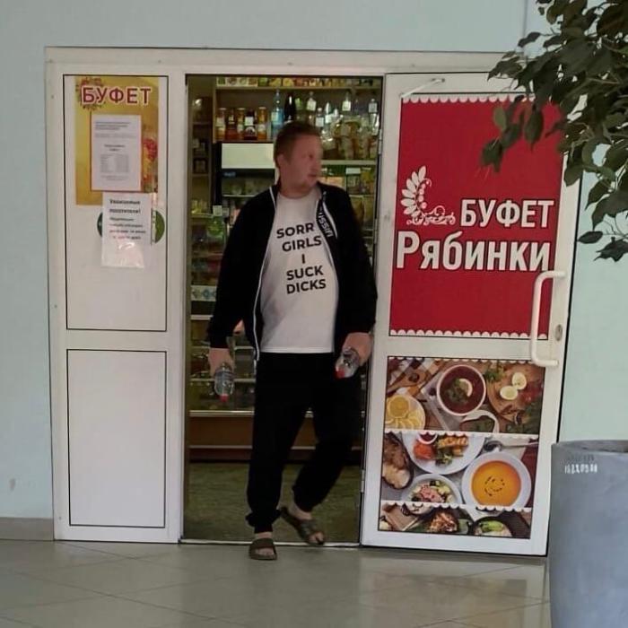 Du denkst es - dein T-Shirt sagt es! Die besten Sprüche für deinen Style Fashion, Lustige Bilder, Lustige Menschen | Die Kirche des heiligen Al Bundy 31. Juli 2023 8