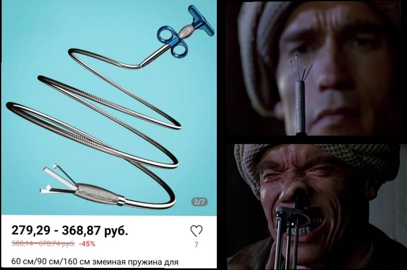 Impulskauf und Frustschoppen in Billig Online Shops%20(15) Menschliche Marotten: Lustige Geschichten aus dem Leben Der Billig-Online-Shop Impulskauf: Wenn weniger Ausgeben mehr kostet Alltag, Einkaufen, Humorvolle Alltagsgeschichten, Internet, Lustige Produkte | Die Kirche des heiligen Al Bundy 5. April 2024 20