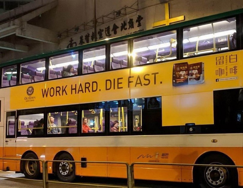 Lustige Werbung Arbeite hart und stirb schnell Motivation mit einem Augenzwinkern: Lachen für die Seele Lachend ins Leere - Nihilismus als Lebensstil Alltag, Alltagsgott, Komische Begebenheiten des Lebens, Lustiges über das Leben | Die Kirche des heiligen Al Bundy 25. April 2023 8