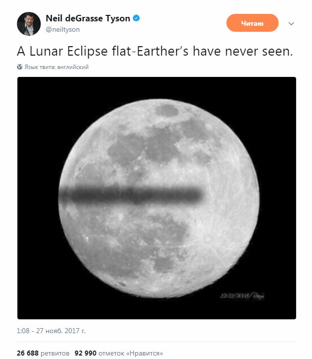 Lustige die Erde ist ein Scheibe Beweise zum lachen%20(3) Wissenswertes mit Witz und Humor Beweise, warum die Erde flach ist: Lustige Betrachtung der Flat Earth Theorie Dumm, Erklärung, Komische Begebenheiten des Lebens, Lügen, Wissen zum lachen | Die Kirche des heiligen Al Bundy 13. März 2024 5