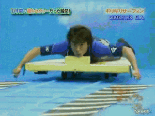 Japanische TV Show mit skurrilen Aufgaben Freizeit mit Freude: Entspannung, pur Japanische TV Gameshow mit skurrilen Aufgaben