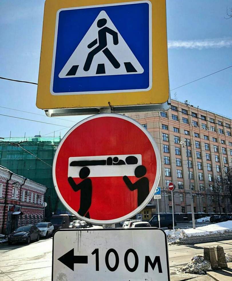 Lustige Verkehrs Verbotsschilder%20(9) Menschliche Marotten: Lustige Geschichten aus dem Leben Lachen über Verbote! Wie unser Alltag zur No-Go-Area wird Alltag, Komische Begebenheiten des Lebens, Lustiges über das Leben | Die Kirche des heiligen Al Bundy 10. Oktober 2023 7